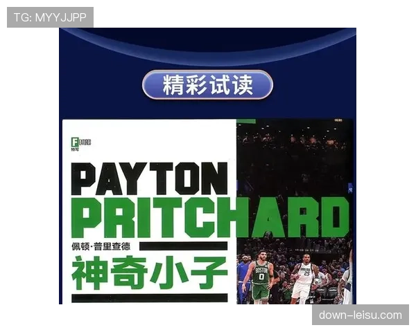 深度报道：流媒体平台角逐NBA下份转播权，对比赛呈现方式与数据服务提出新需求