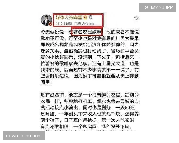 多家媒体确认,里昂头号射手已与一支西甲球队达成夏季转会初步协议